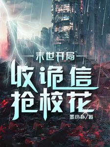 养老攻略(快穿)格格党