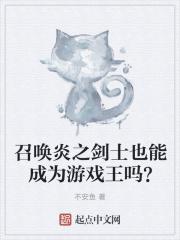 你找上黑道千金? 笔趣阁