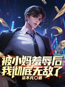 穿越女尊我用鉴宝赚大钱作者玉锦