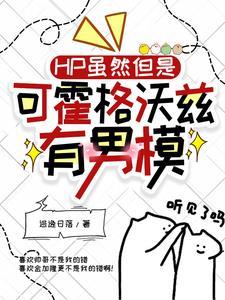 天使的羽翼漫画