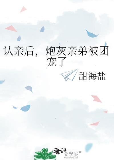 似瘾讲的是什么