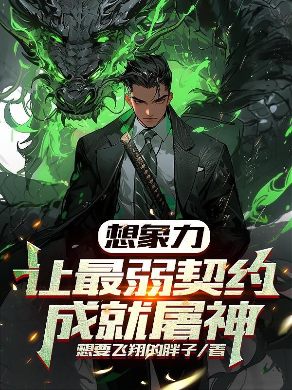 与你共枕眠漫画