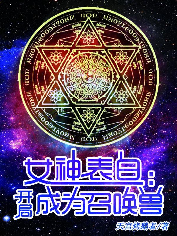 关于星辰的诗歌仿写