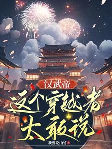 师父心悦否 gl十里梦歌笔趣阁