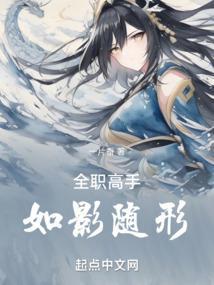 师父心悦否 十里梦歌免费阅读全文