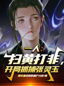 无敌六皇子免费阅读全文